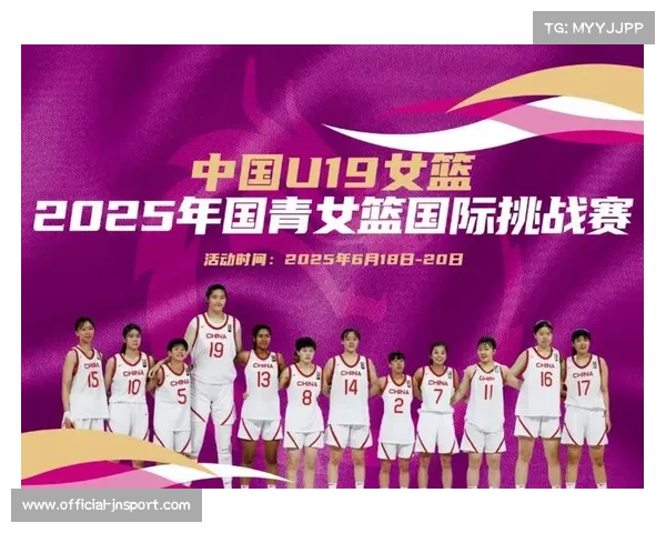 冉珂嘉17分10篮板独立撑起攻防 中国U19女篮外线火力全失 冉珂嘉17分10篮板独立撑起攻防 中国U19女篮外线火力全失
